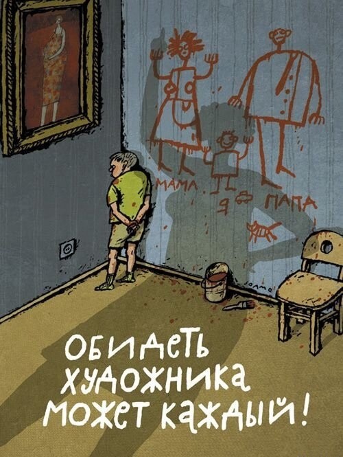 Среды картинки