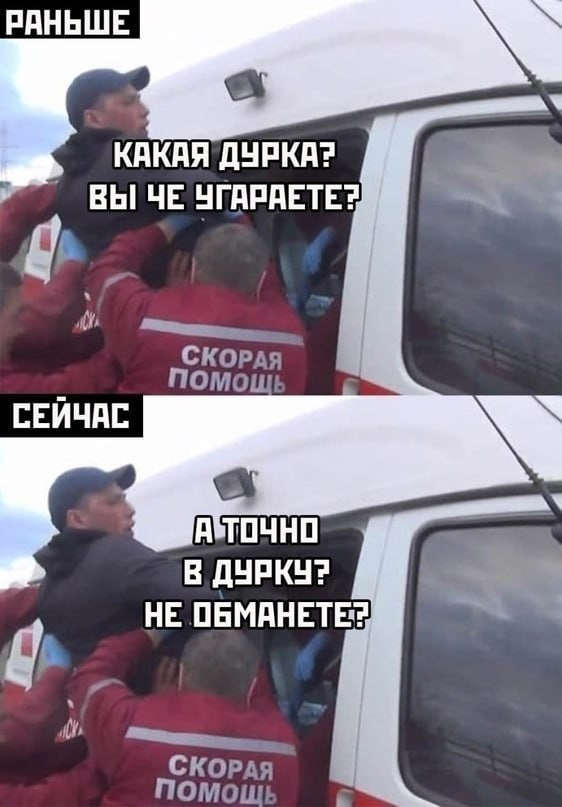 Психомемы-3