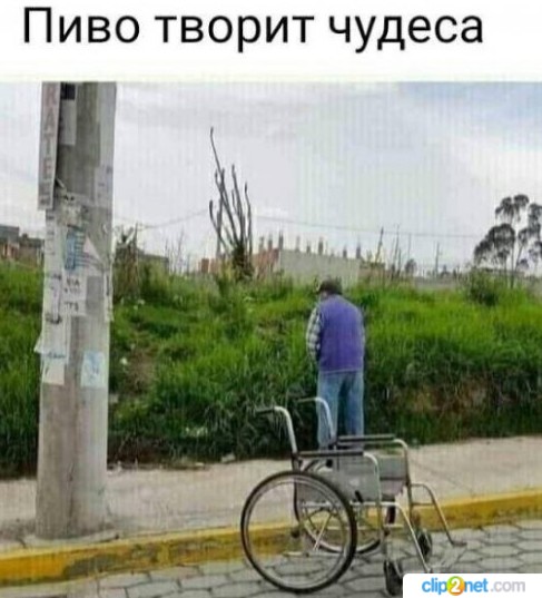 Маленькая пятница