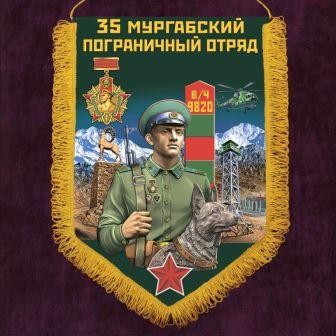 28 мая. С днём ПВ !