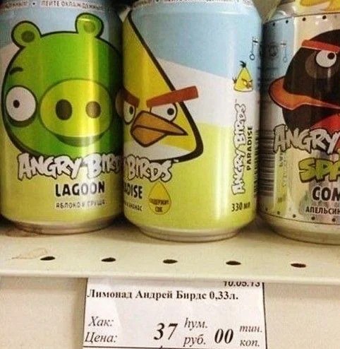 Я вспомнил!