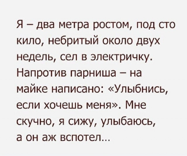 Картинки для деградации 282 (разной степени свежести)