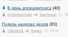ЯП иногда, конечно, дает жару)