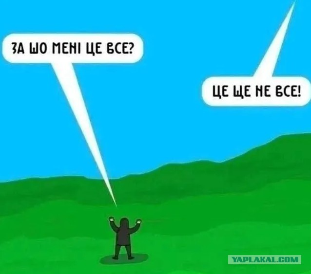 Украине пора назначить нового лидера