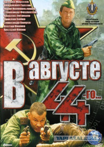 7 великолепных фильмов, снятых в годы СССР