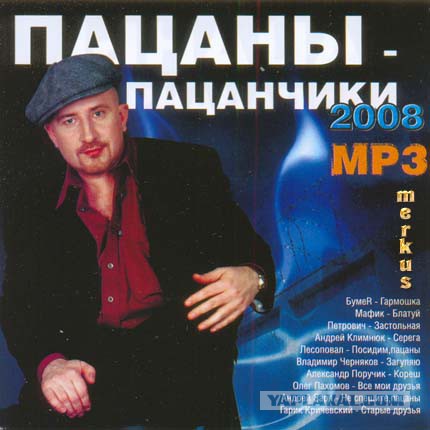 Шедевр