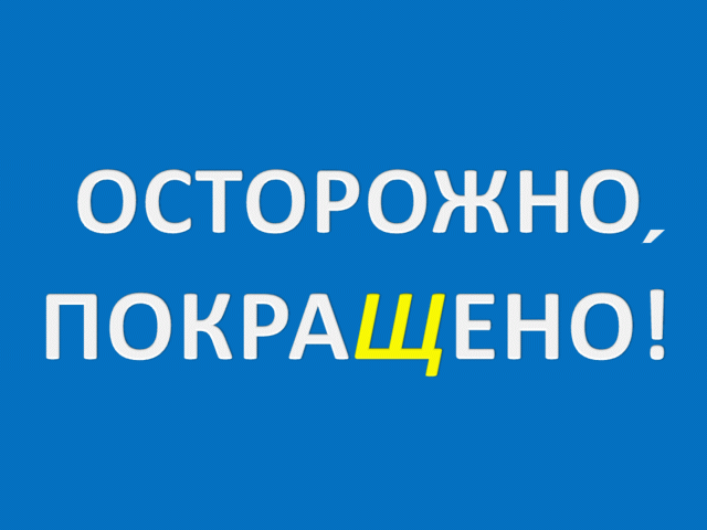 Майдан 2013, Киев