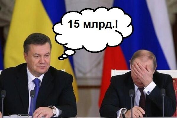 Россия снизила цену на газ для Украины