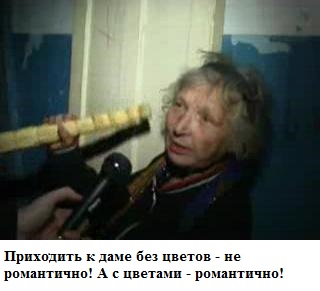 Первая проститука