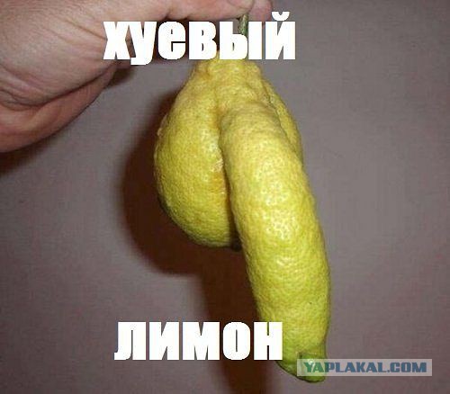 Рождение апельсина
