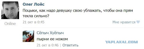 Смешные комментарии из социальных сетей