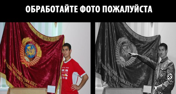 Обработайте фото...(16+)