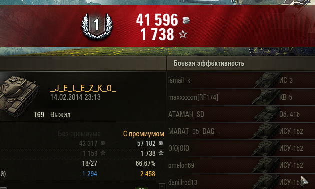 Wargaming 10