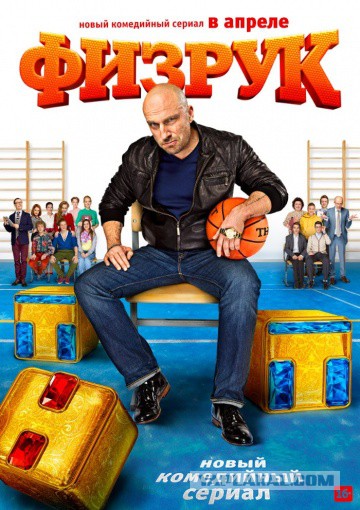 Немного расизма