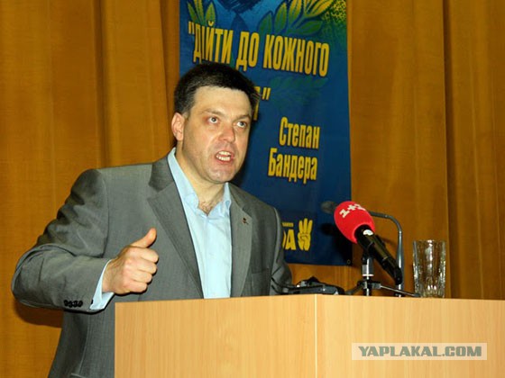 Тягнибок Умер .