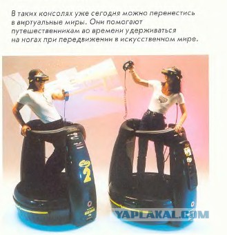 Oculus Rift. Инфа и Экспириенс.