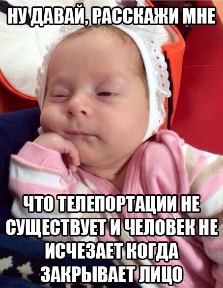 "Моя племяшка"