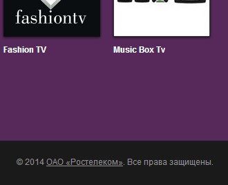 Поисковик Спутник запущен.