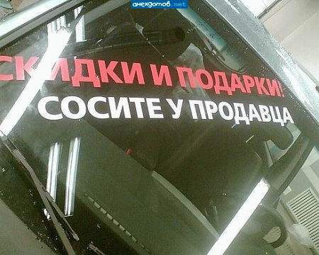 ..орванные фразы.
