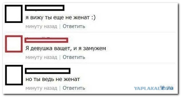 Новые "комментарии из соцсетей"