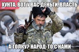 Война не повод для смеха, но....