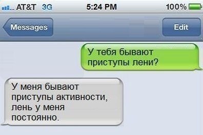 Поднимаем настроение