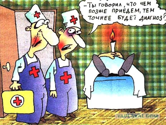 Чёрный юмор