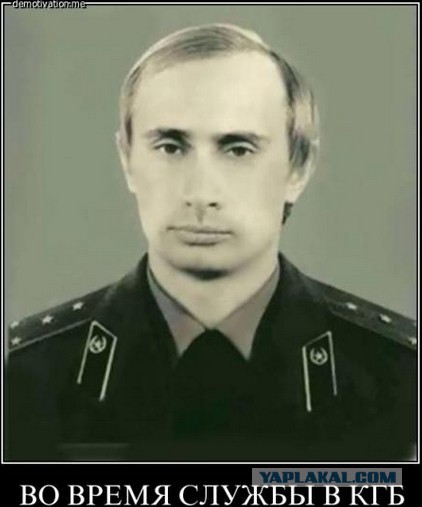 Без КГБ Москва слезам не верит...