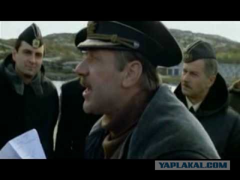 Инструктаж подводников перед выходными