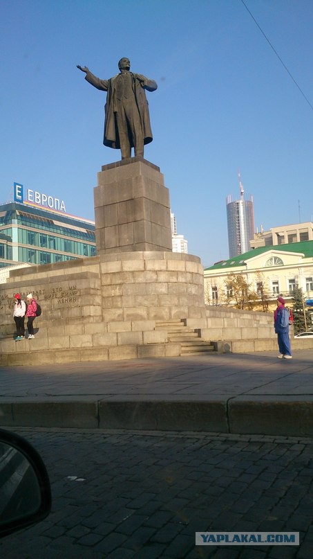 Поездка в славный город Екатеринбург.