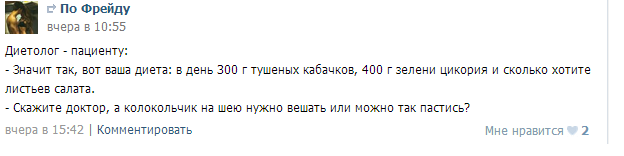 Подборка весёлых картинок