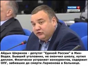 Срочное обращение к активистам Ставрополья
