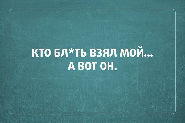 Лента анекдотов