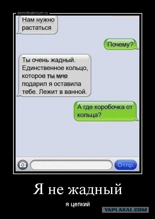 Как я попил кофе с РСП