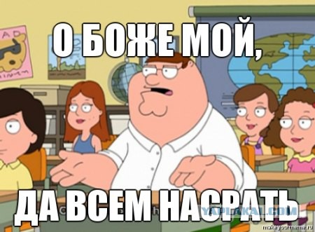 Скандал в Английском Королевстве
