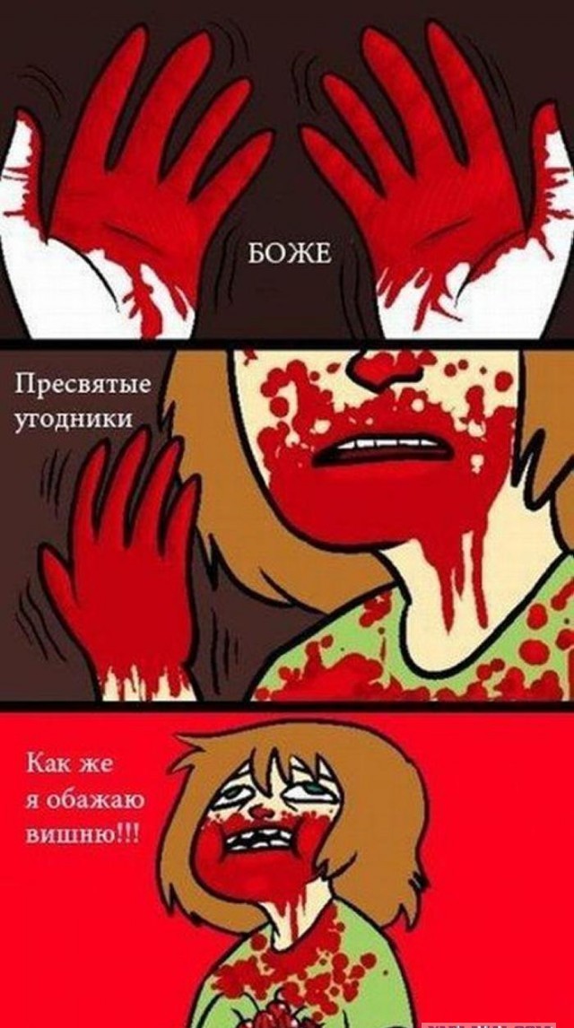 Весёлое из сети