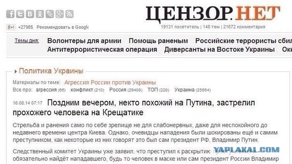 Очевидное - Невероятное