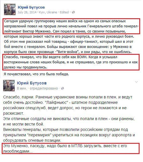 Перемирие кончилось, едва начавшись.