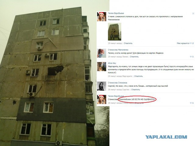 Бой в Мариуполе