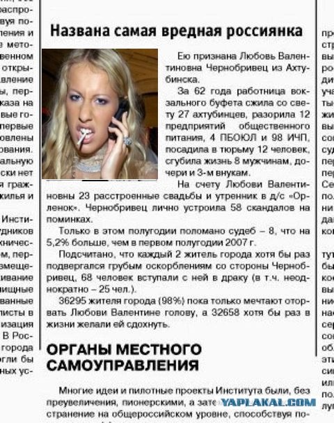Скрупулезно посчитали