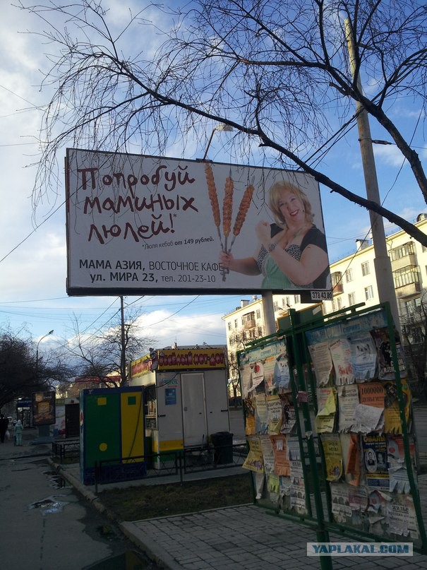 Маразмы