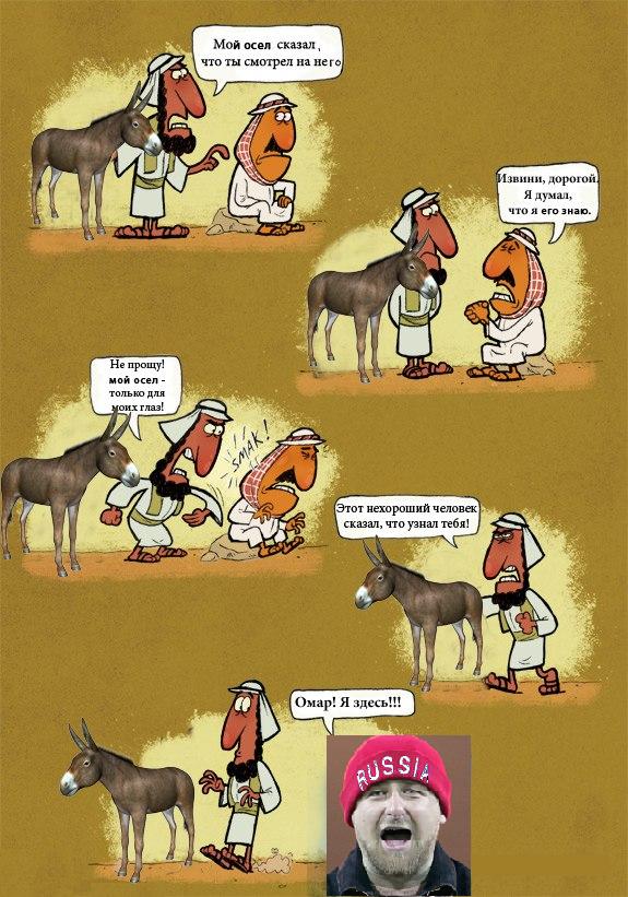 Восток - дело тонкое.