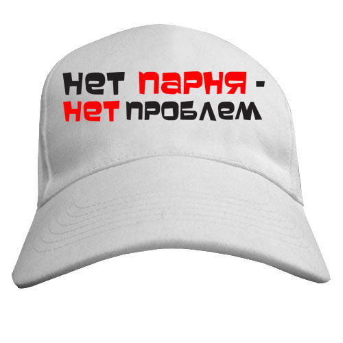 Ах эта свадьба