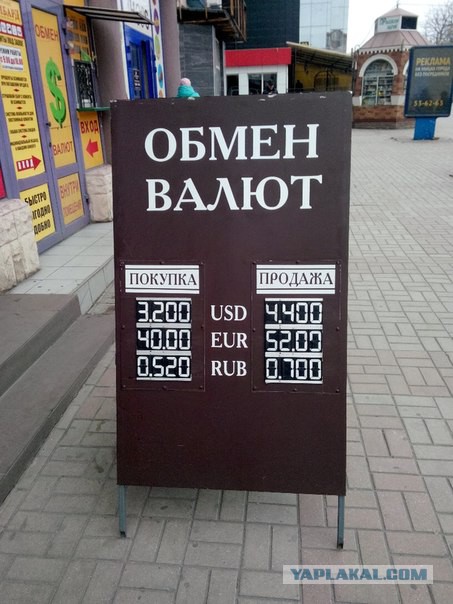 Здобулы. Обмен валют баннер.