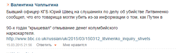 Крым. Путь на родину.