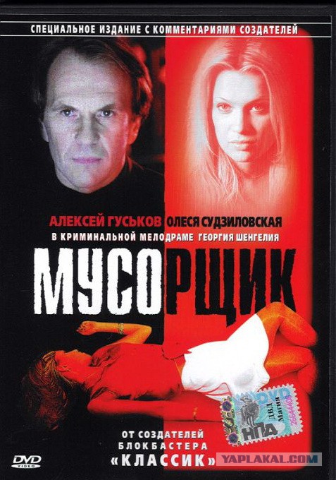 Неплохие российские фильмы