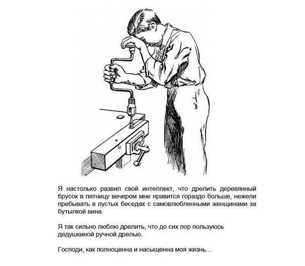 Для тех, кто любит шелест стружки...