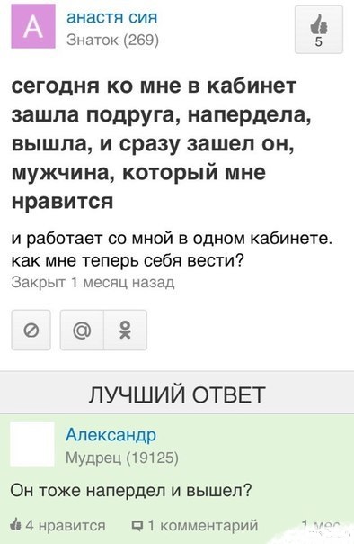 Смешные комментарии из социальных сетей