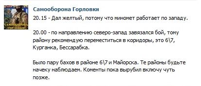 Перемирие кончилось, едва начавшись. Часть 7