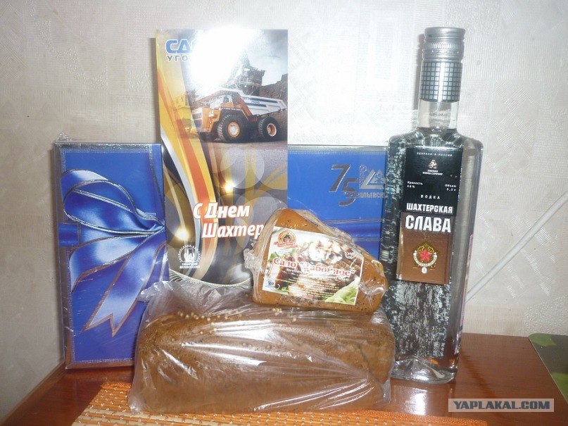 Сувенир Шахтер